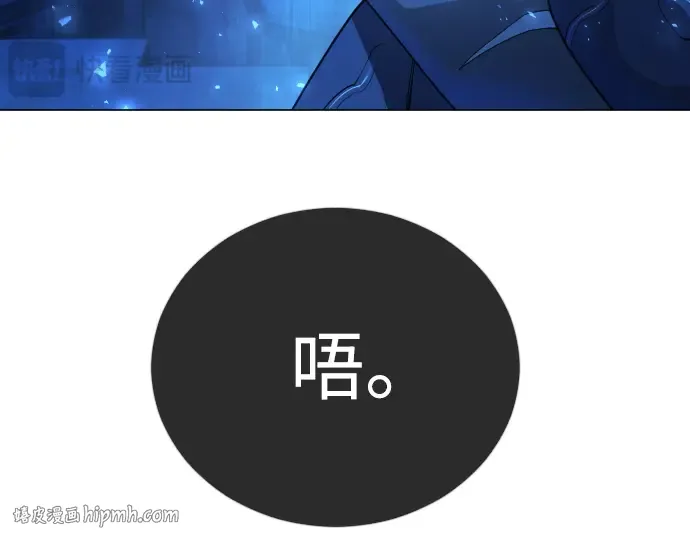 第二季 第134话 第240页