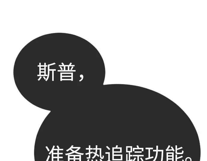 第二季 第134话 第246页