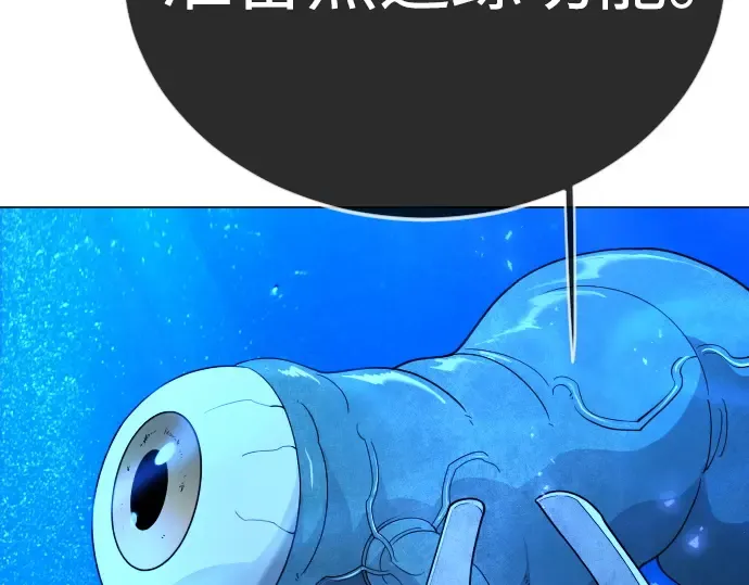 第二季 第134话 第247页