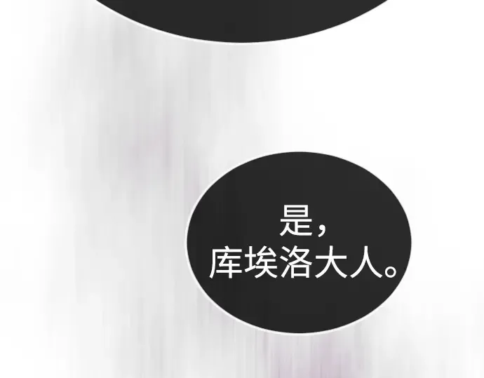 第二季 第134话 第251页