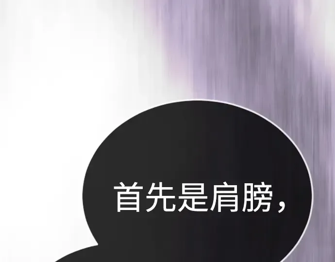 第二季 第134话 第263页