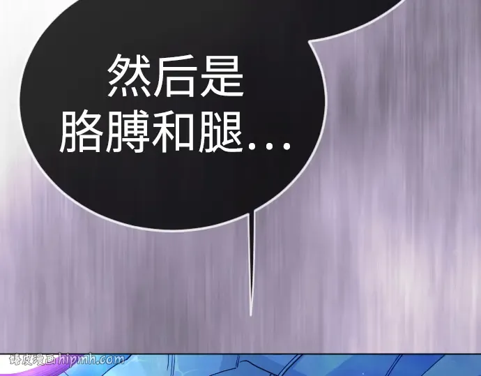 第二季 第134话 第264页