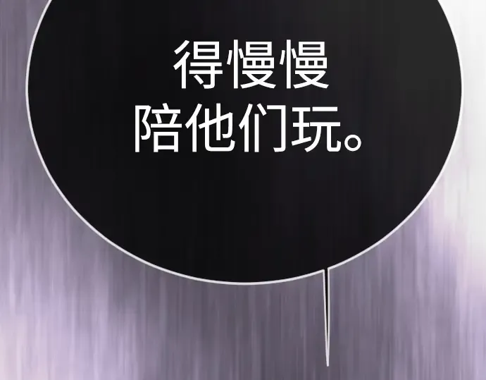 第二季 第134话 第267页