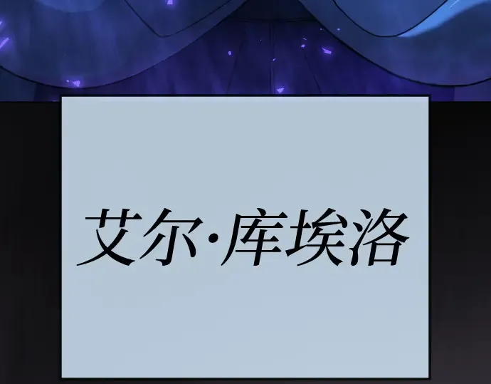 第二季 第134话 第271页