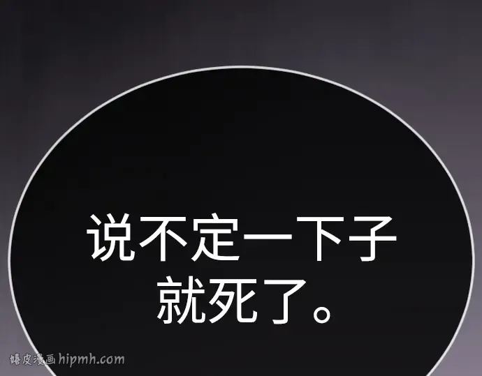 第二季 第134话 第272页