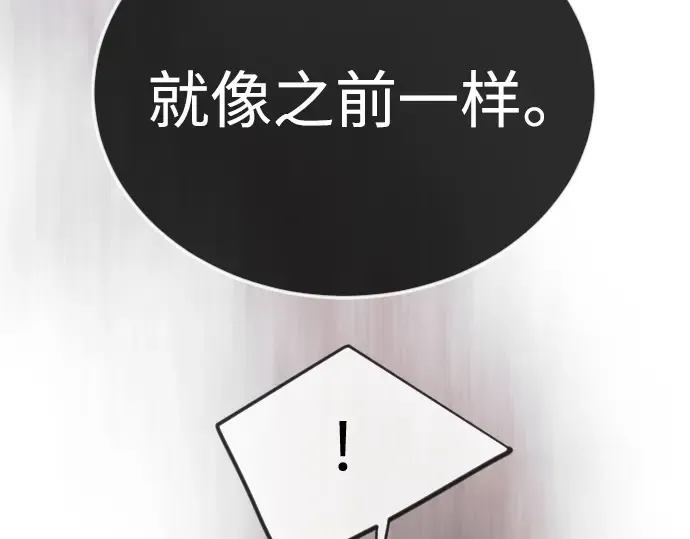 第二季 第134话 第278页