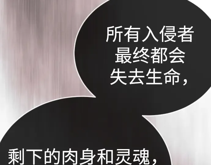 第二季 第134话 第281页