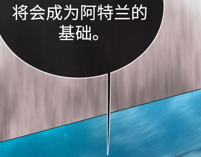 第二季 第134话 第282页