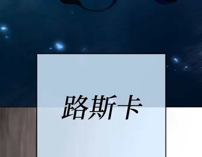 第二季 第134话 第285页