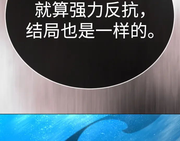 第二季 第134话 第287页