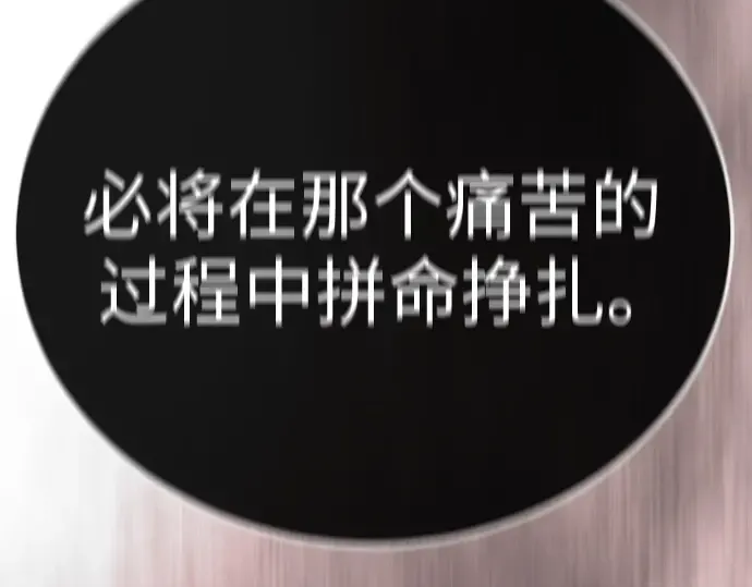 第二季 第134话 第297页