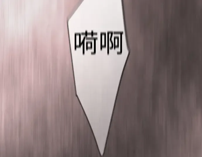 第二季 第134话 第303页