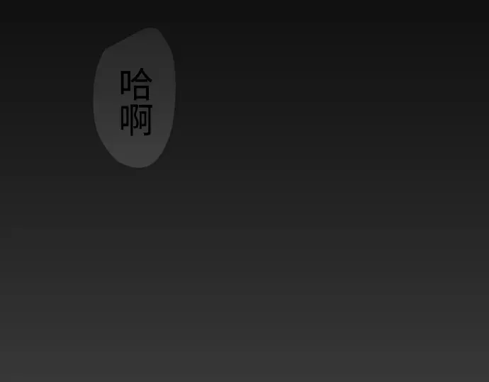 第二季 第134话 第315页