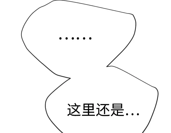 第二季 第134话 第326页