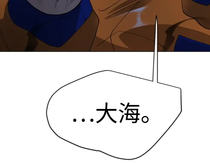 第二季 第134话 第329页