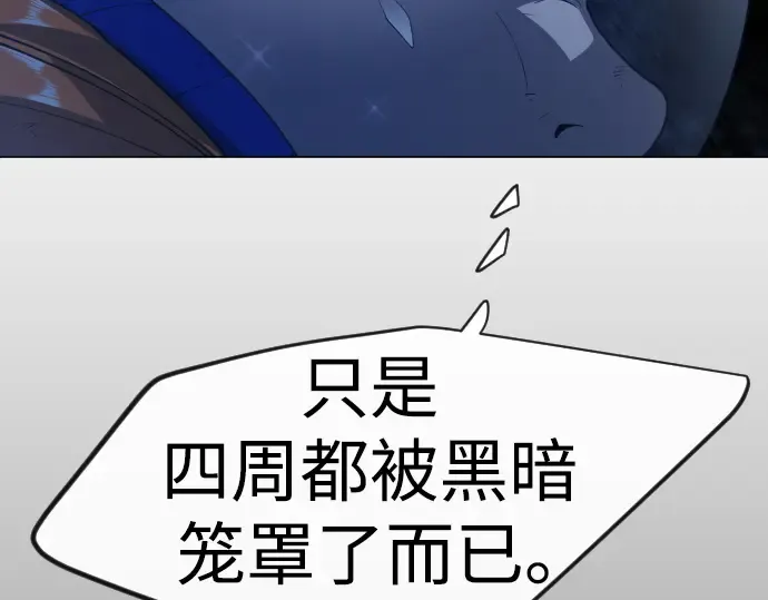 第二季 第134话 第332页