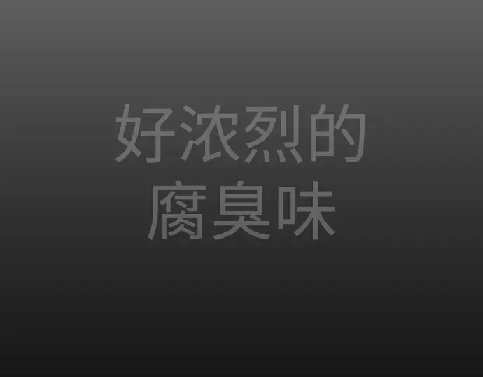 第二季 第134话 第334页