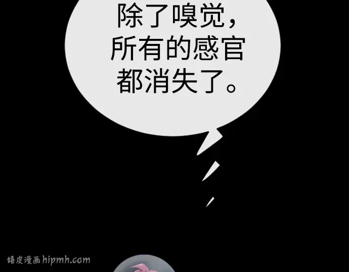 第二季 第134话 第336页
