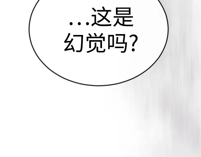 第二季 第134话 第339页