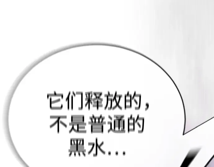 第二季 第134话 第340页