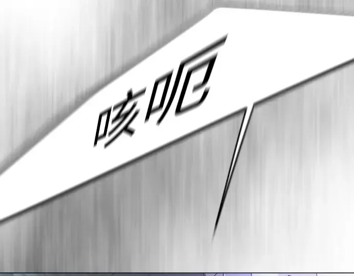 第二季 第134话 第353页