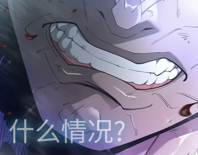 第二季 第134话 第354页