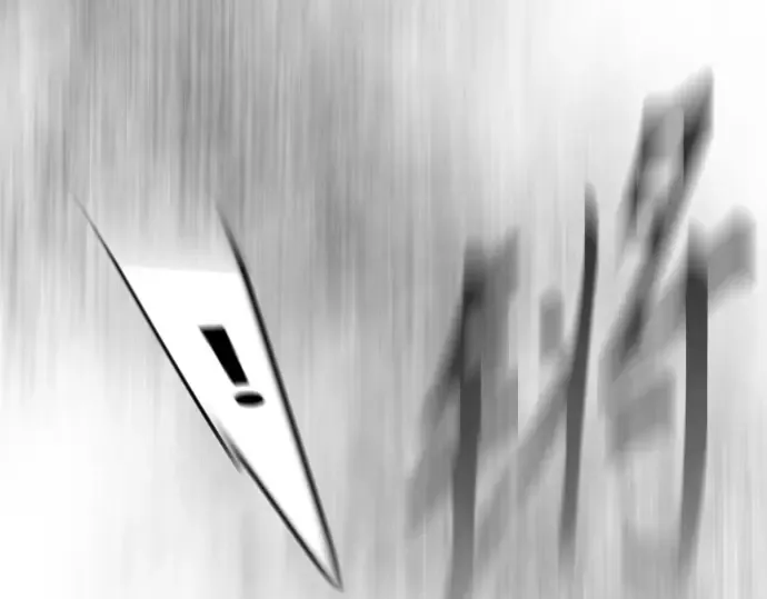 第二季 第134话 第356页