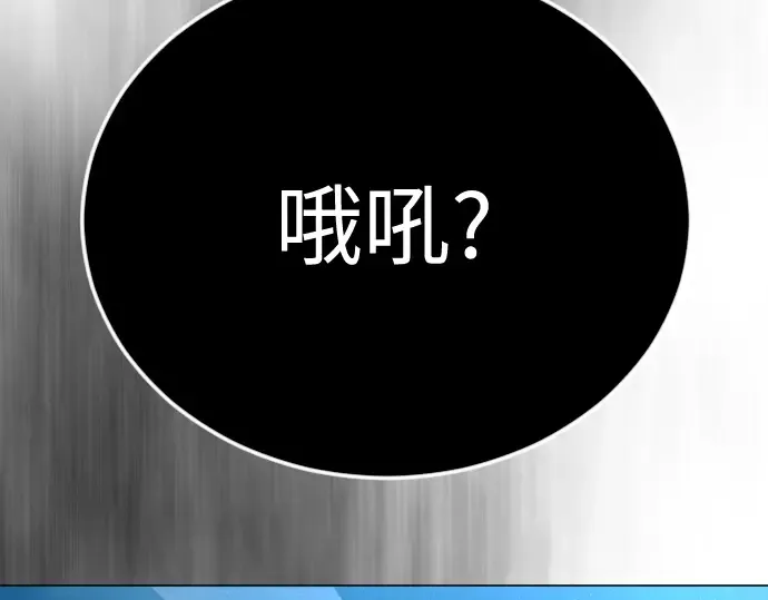 第二季 第134话 第361页