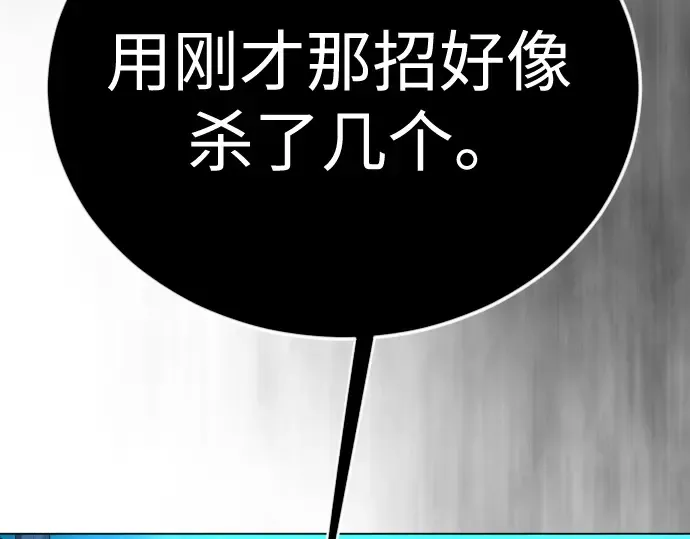 第二季 第134话 第365页
