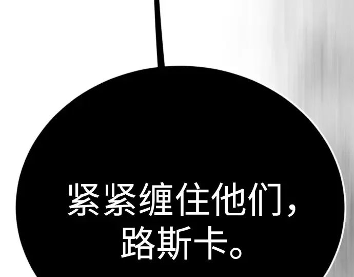 第二季 第134话 第369页