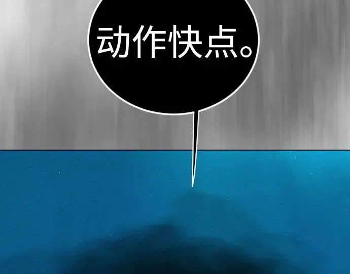 第二季 第134话 第371页