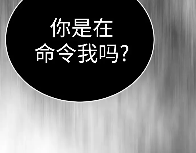 第二季 第134话 第375页