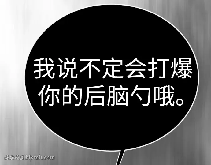 第二季 第134话 第376页