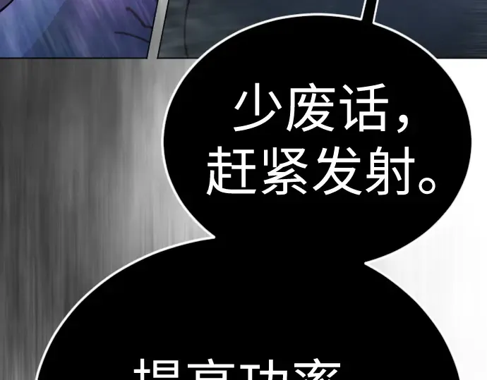 第二季 第134话 第380页