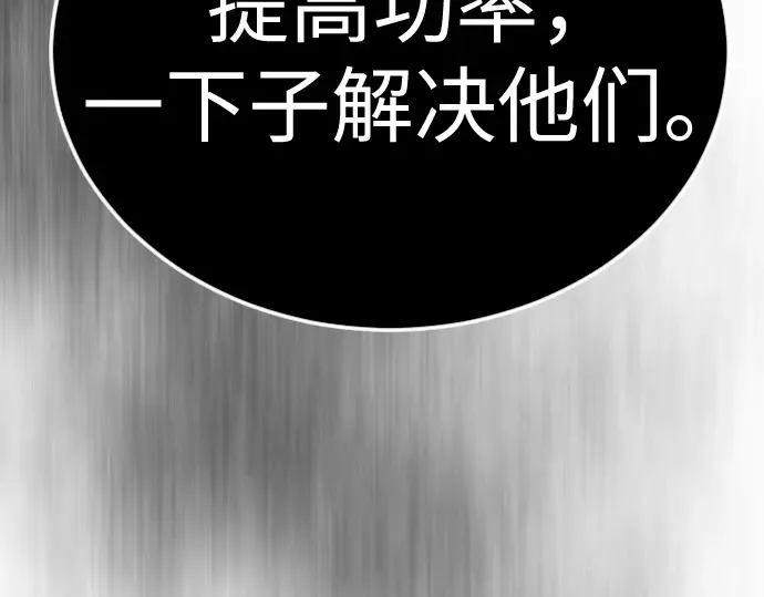 第二季 第134话 第381页