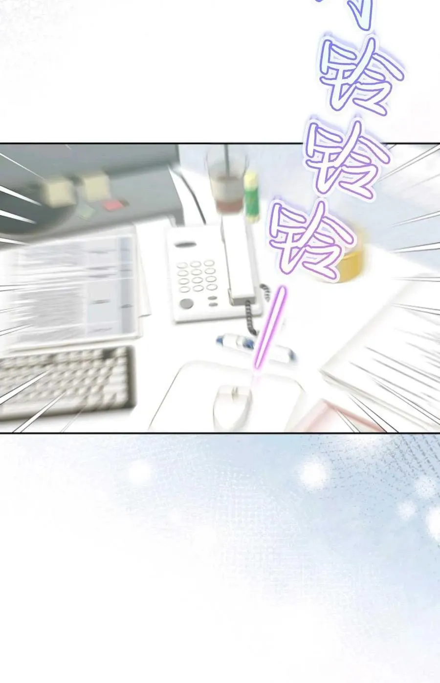 第01话 第2页