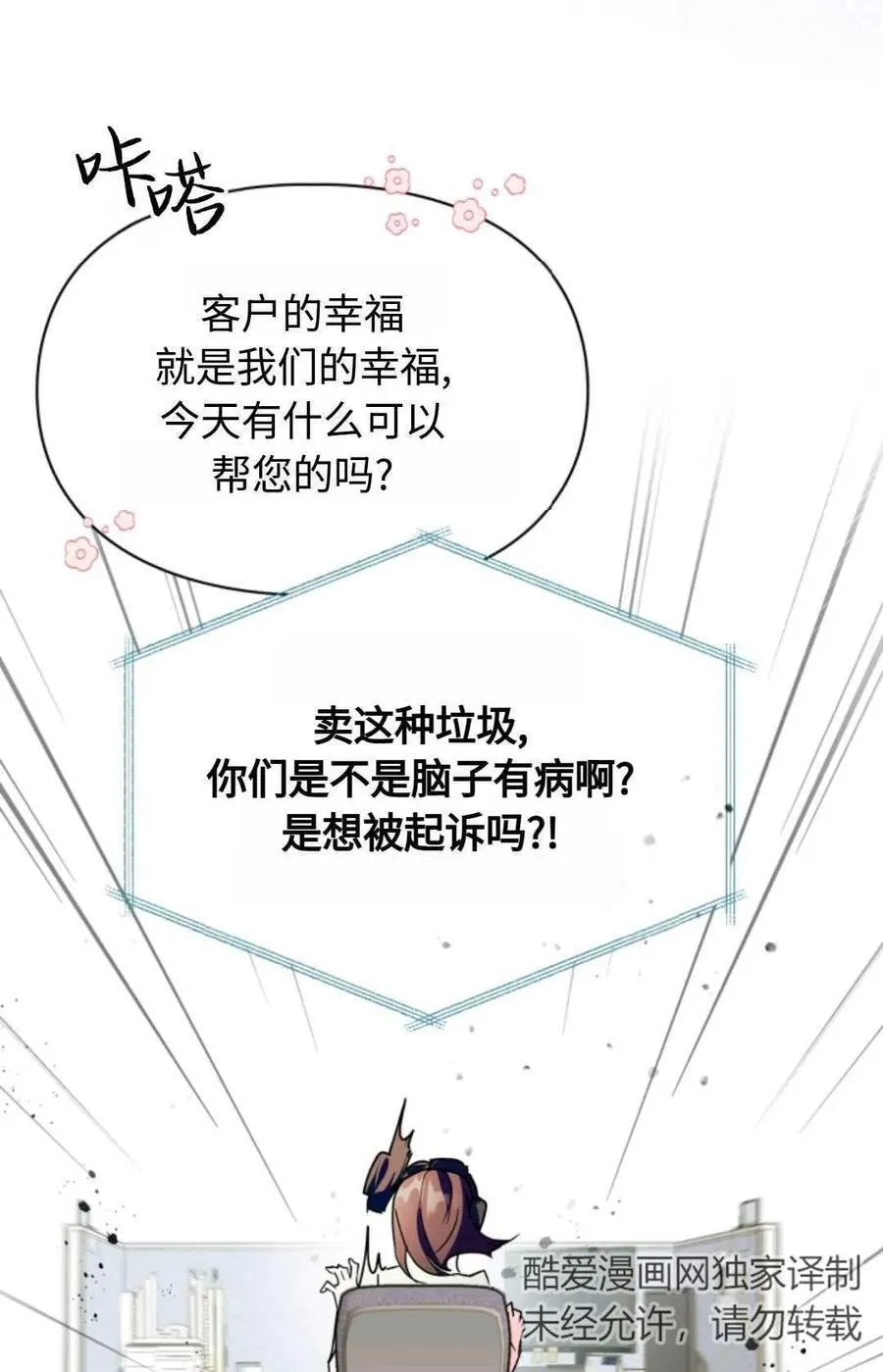 第01话 第3页