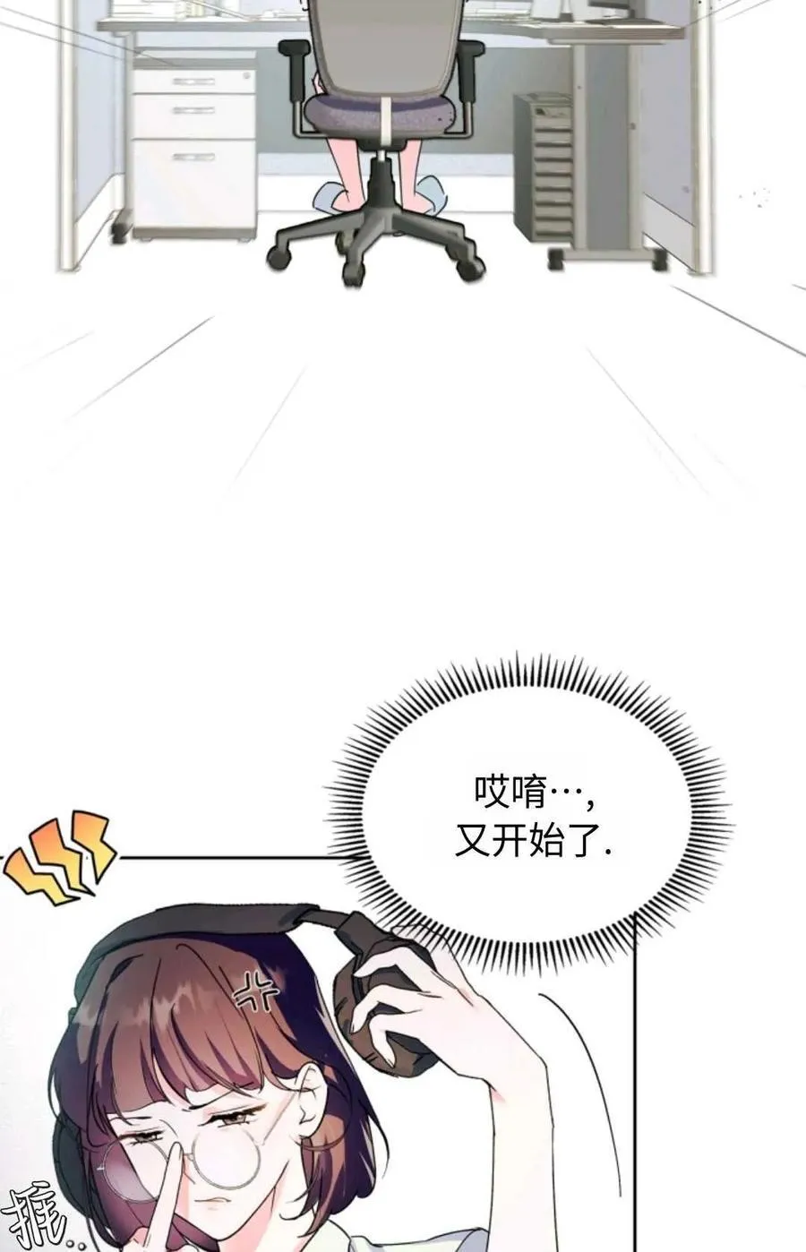 第01话 第4页