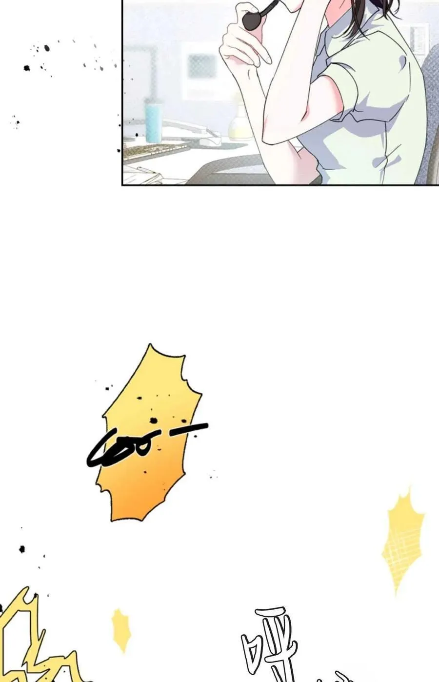 第01话 第6页