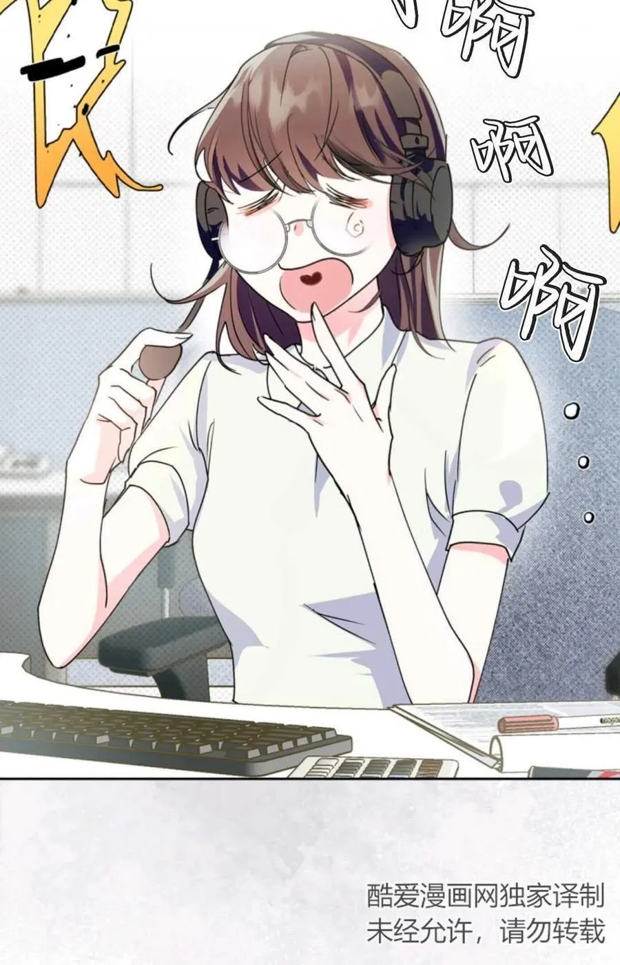 第01话 第7页