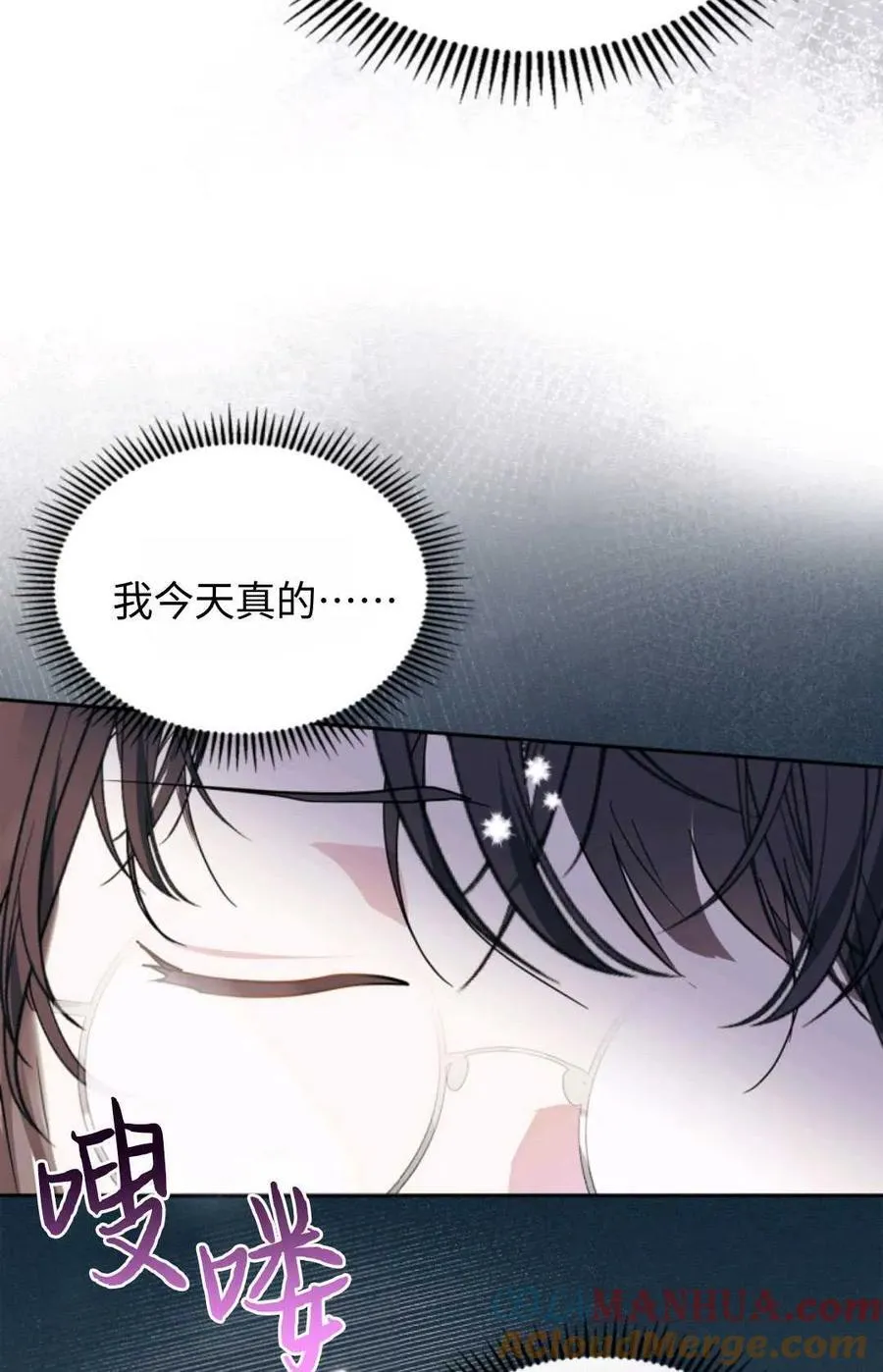 第01话 第9页