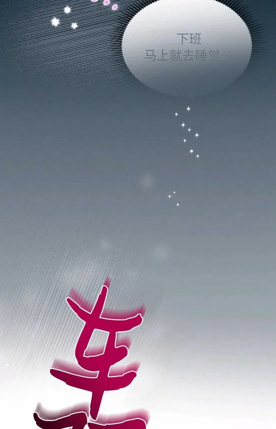 第01话 第10页