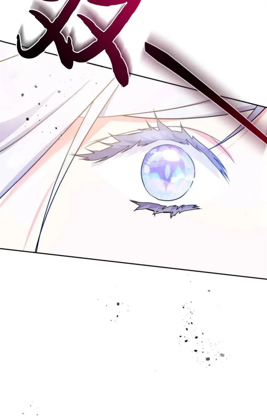 第01话 第11页