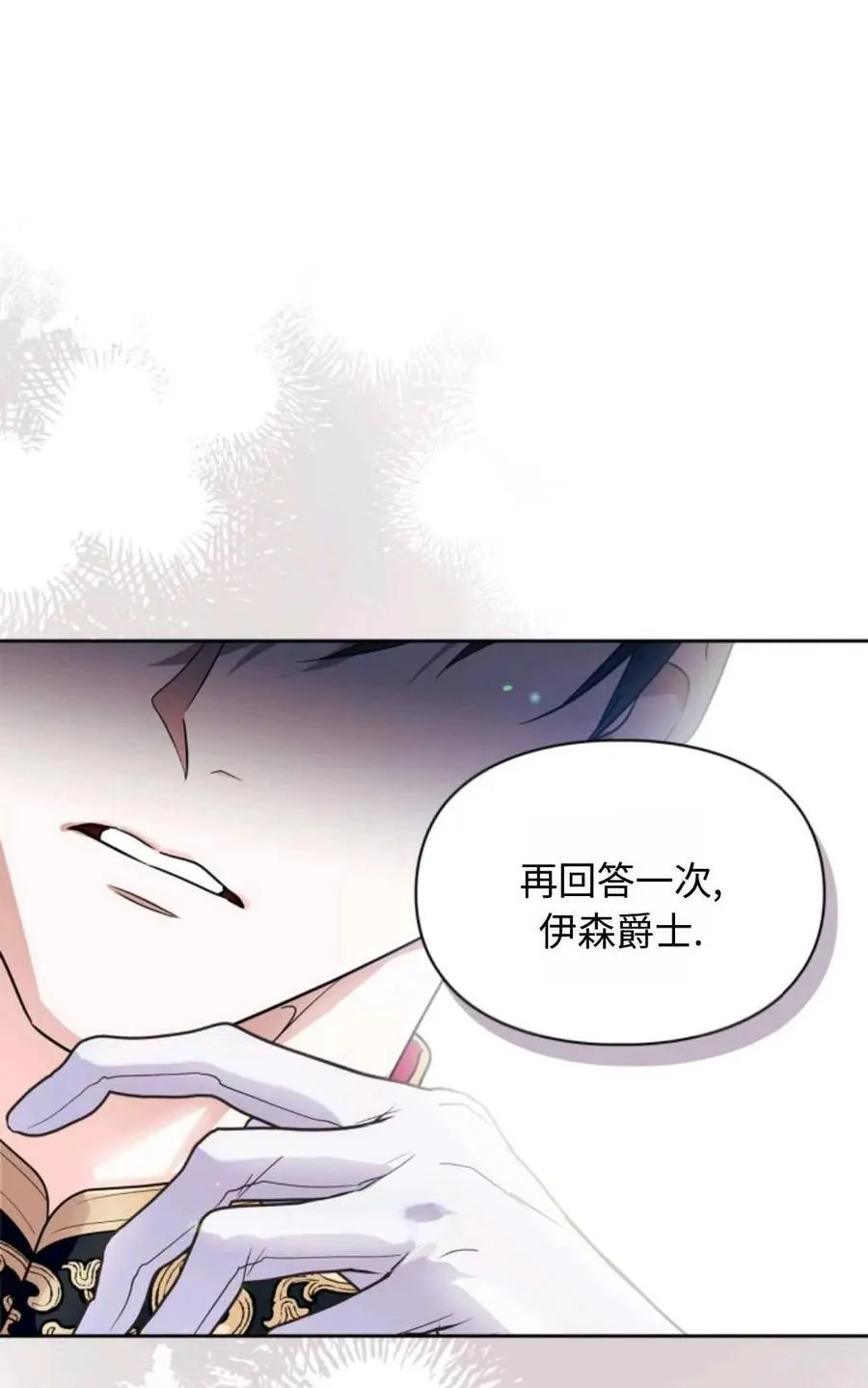 第01话 第15页