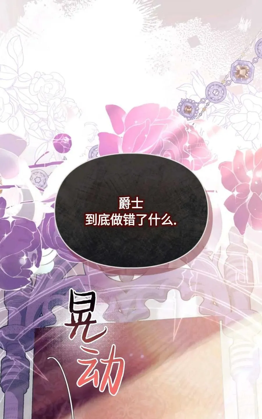 第01话 第16页