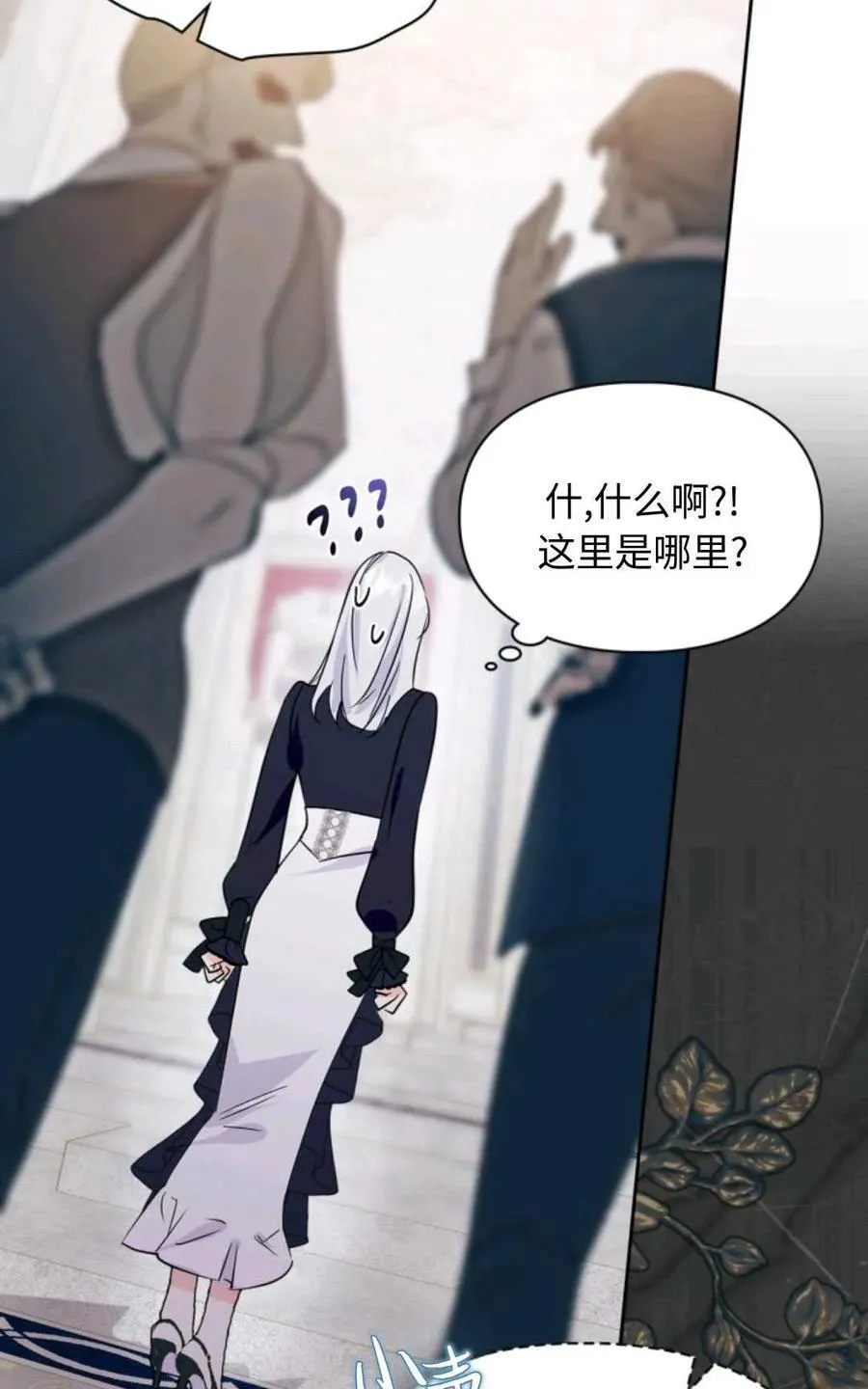 第01话 第19页