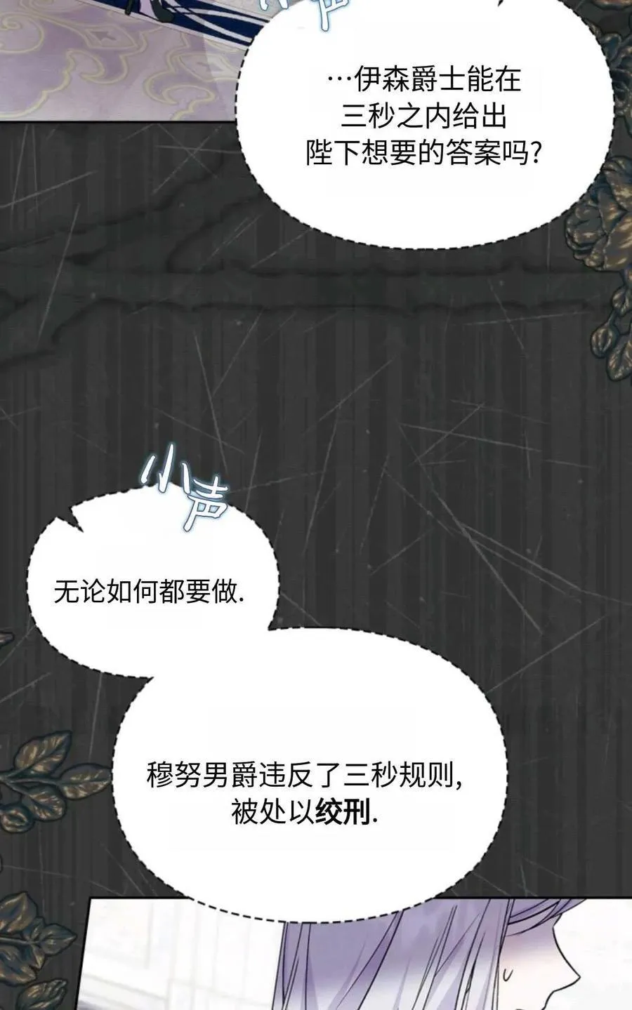 第01话 第20页