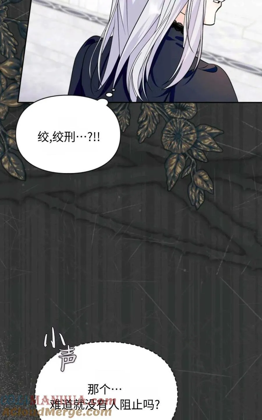 第01话 第21页