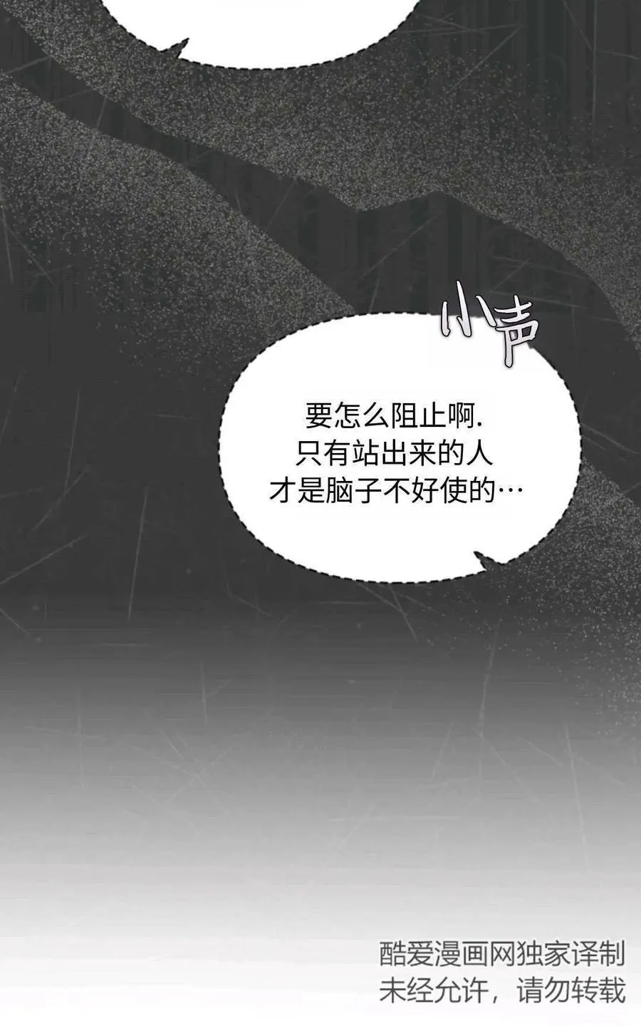 第01话 第22页
