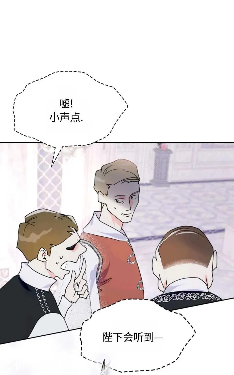 第01话 第23页